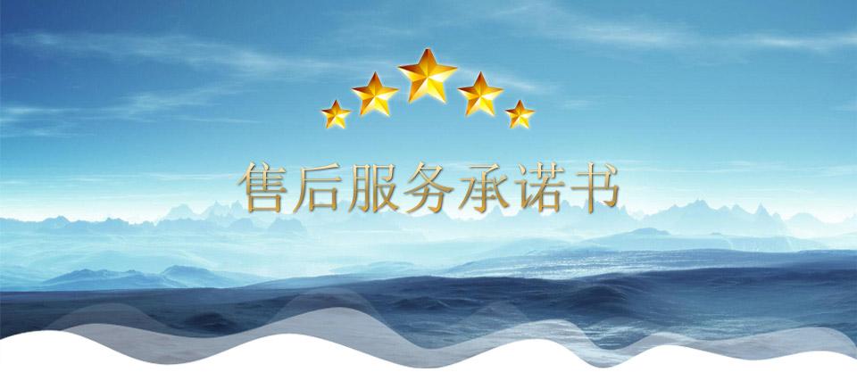 800L恒溫恒濕試驗箱售后服務(wù)